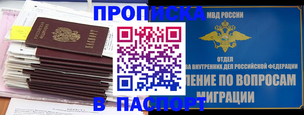пропишу в квартире в Бутурлиновке