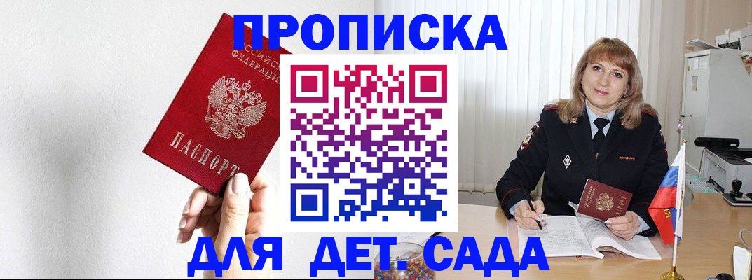 регистрация в Бутурлиновке